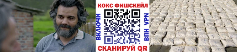 Купить наркотик Сафоново Псилоцибиновые грибы  COCAIN  Гашиш  Бошки Шишки 