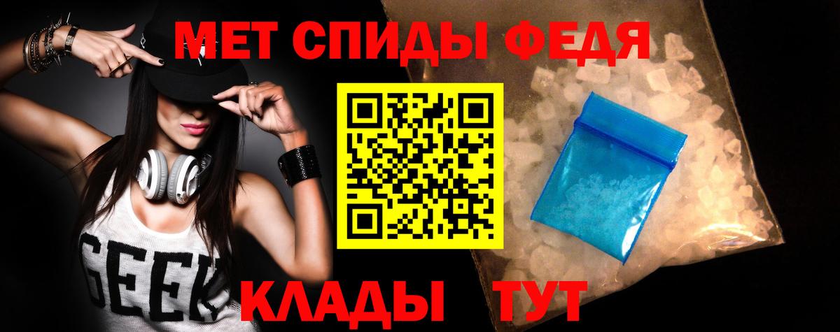 Амфетамин Розовый  Амфетамин  блэк спрут зеркало  Вход с VPN  Сафоново 