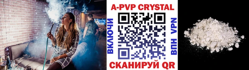 A-PVP кристаллы  даркнет сайт  Сафоново 