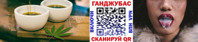 ОМГ ОМГ   цены   Сафоново  Еда ТГК конопля 