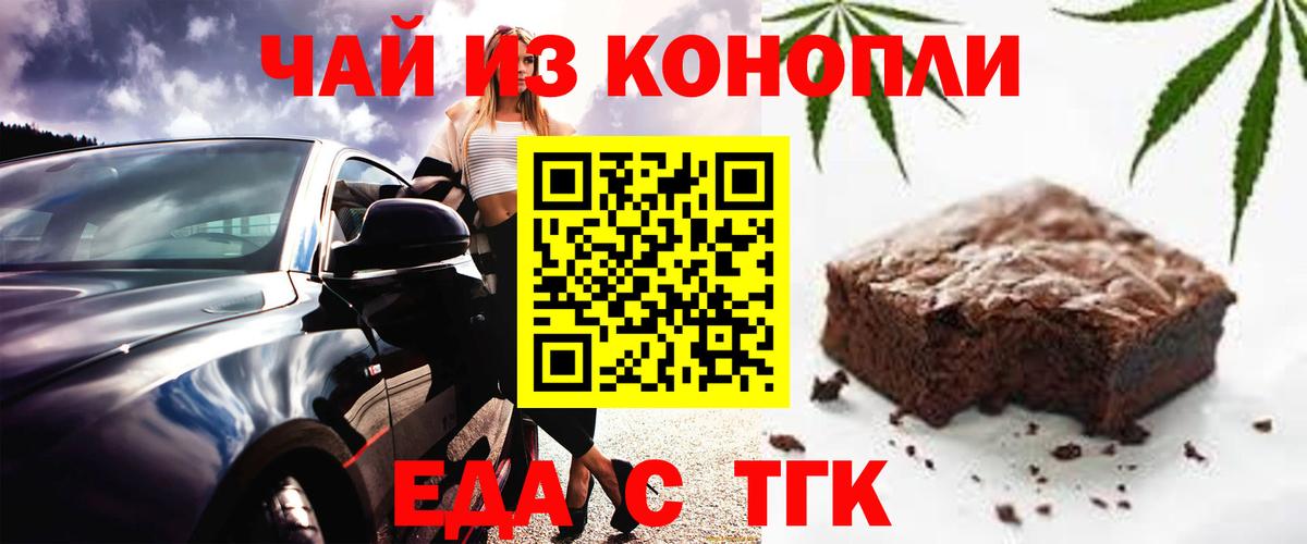 Сафоново  Canna-Cookies марихуана  Вход с VPN 