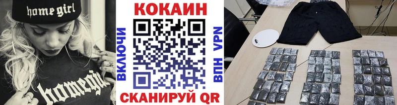 COCAIN Колумбийский  мега   Сафоново 