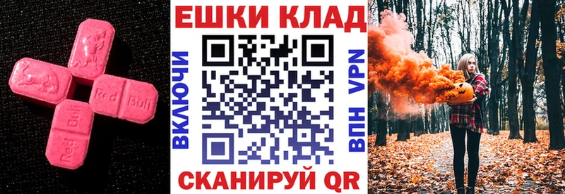 Ecstasy MDMA Сафоново