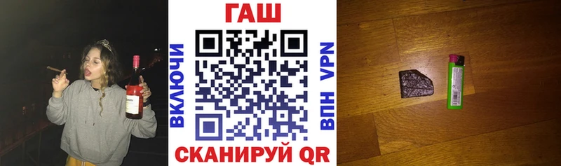 Гашиш Premium Сафоново