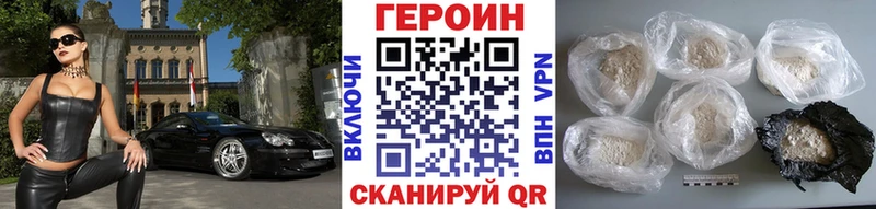 ссылка на мегу зеркало  Сафоново  Героин VHQ 