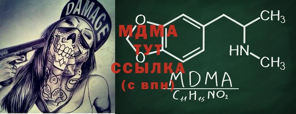 трава Абаза