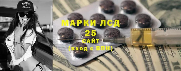 трава Абинск