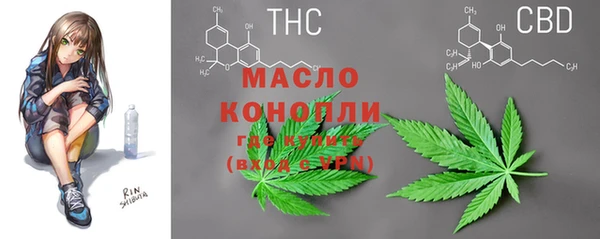 трава Абинск