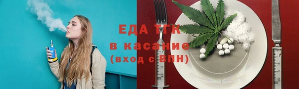 трава Абинск