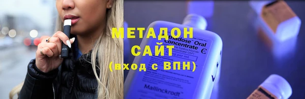 трава Абаза