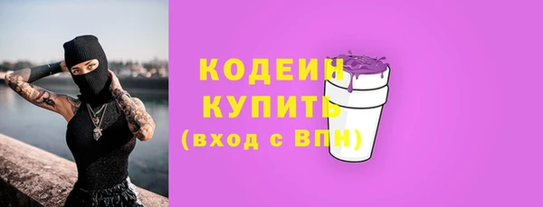 трава Абаза