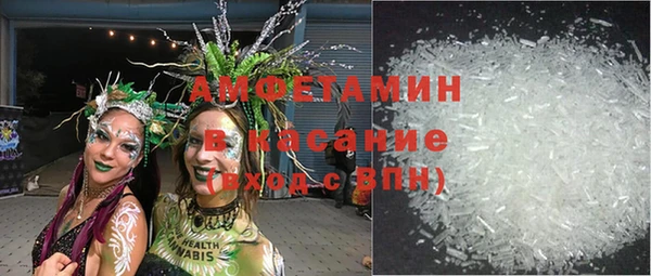 трава Абаза