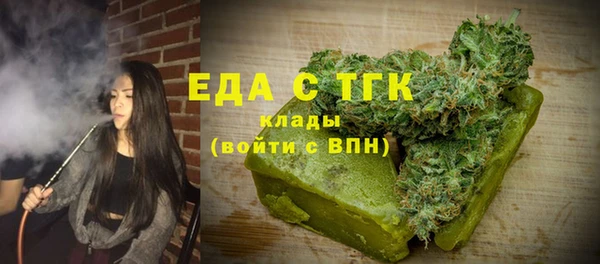 трава Абаза
