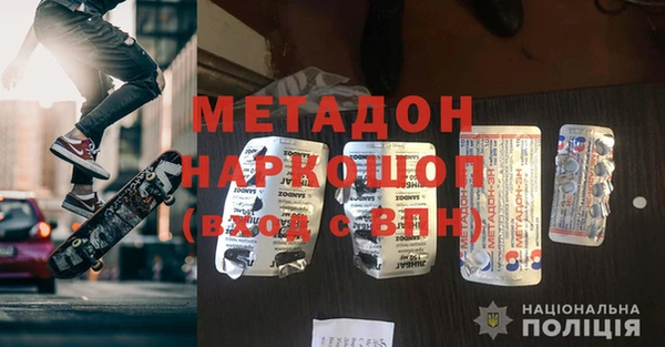 трава Абаза