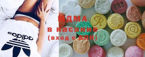 мдпв Абдулино