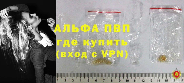 трава Абинск