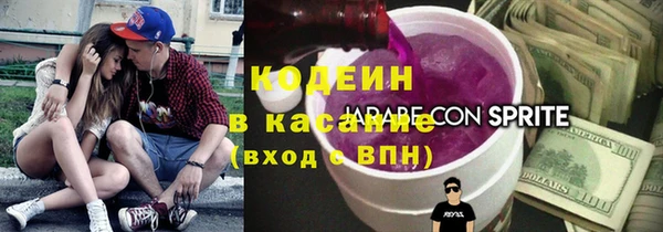 трава Абаза