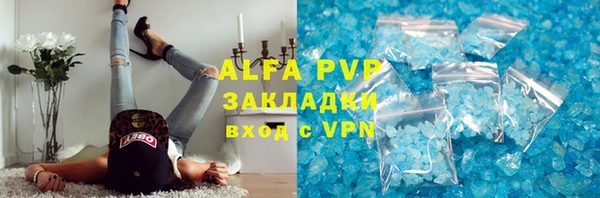 трава Абаза