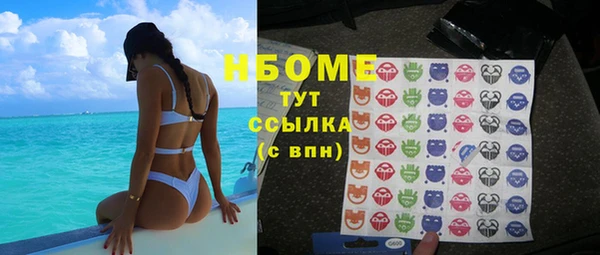 трава Абаза