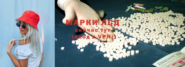трава Абинск