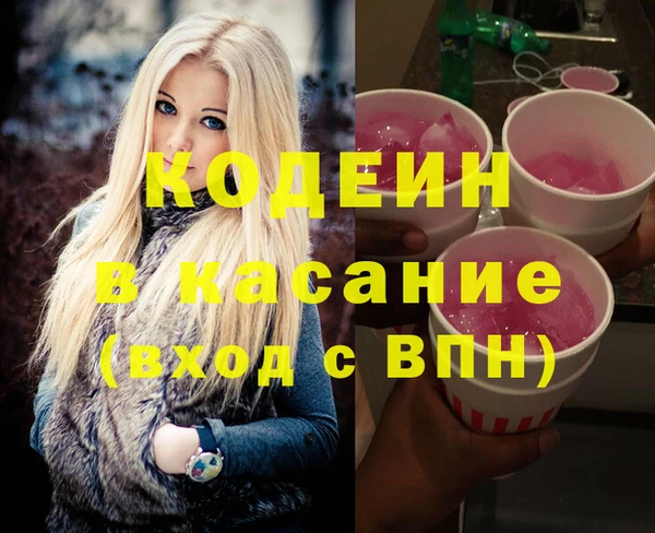 трава Абинск