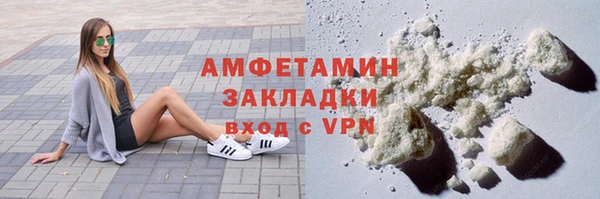трава Абаза