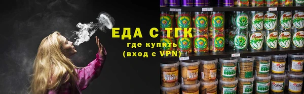 трава Абинск