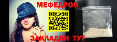 соль курить ск Кинель