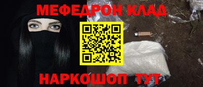 соль курить ск Кинель