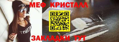 мяу мяу мука Кимры
