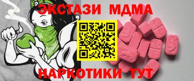 экстази Кингисепп