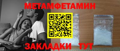 скорость Пугачёв