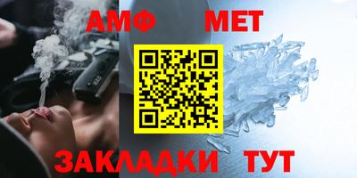 соль курить ск Кинель