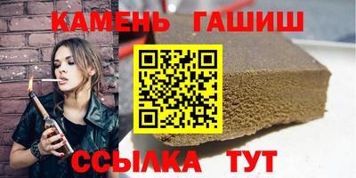 соль курить ск Кинель