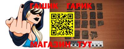 соль курить ск Кинель