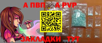 соль курить ск Кинель