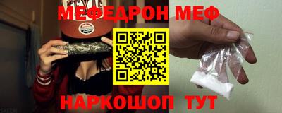 наркотики Пушкино