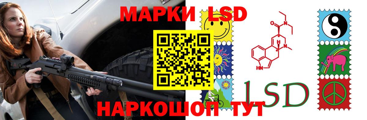 ЛСД экстази ecstasy  Вход с VPN  LSD-25 экстази ecstasy  Сафоново 