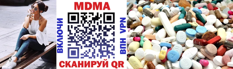 MDMA crystal  Сафоново 