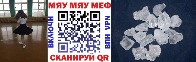 Меф VHQ  Сафоново 