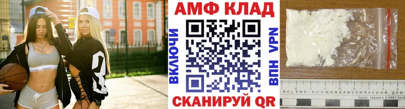 мега зеркало  Сафоново  Первитин Methamphetamine 
