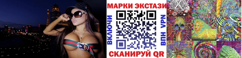 Марки NBOMe 1,8мг  купить наркотик  Сафоново 