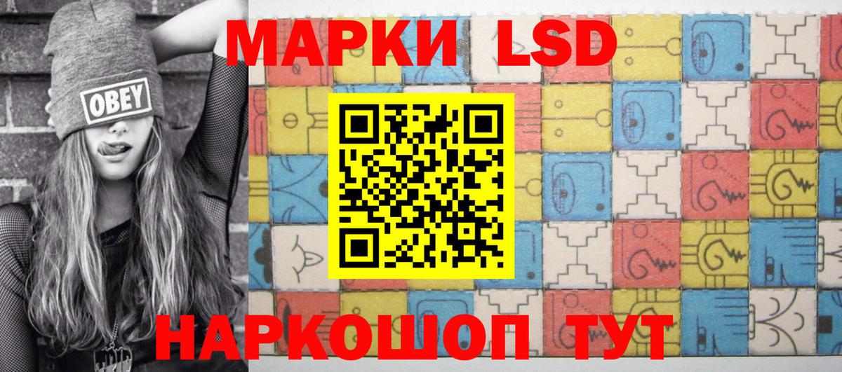 Наркотические марки 1,5мг  Вход с VPN  Сафоново 