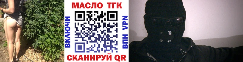 Дистиллят ТГК вейп с тгк  купить  цена  Сафоново 