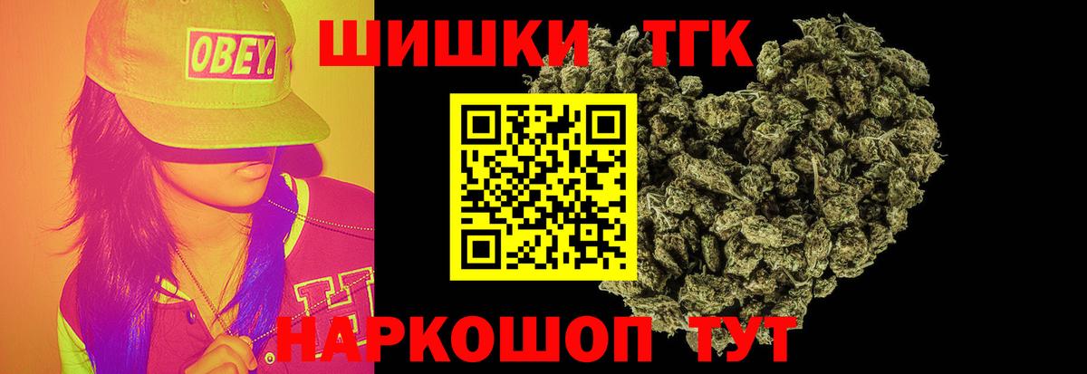 Марихуана OG Kush Сафоново