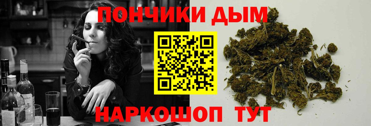 Сафоново  Cocaine  Вход с VPN  Купить наркотик  Метамфетамин  ГАШИШ  Канабис  МЕФ кристаллы  Гашиш 